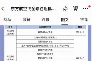 舍伍德：比苏马的铲球令人恶心，他就是奔着弄伤对手去的